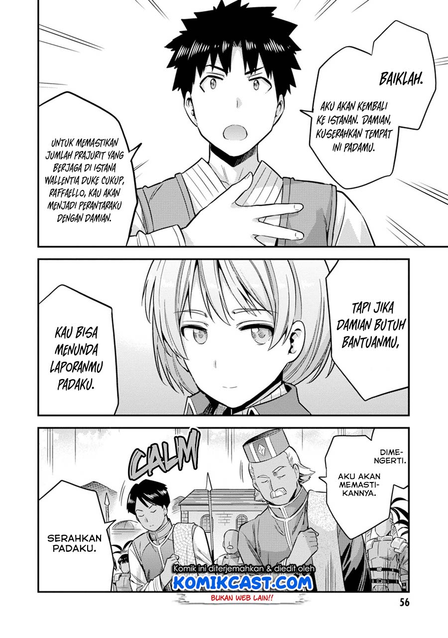 Risou no Himo Seikatsu Chapter 29