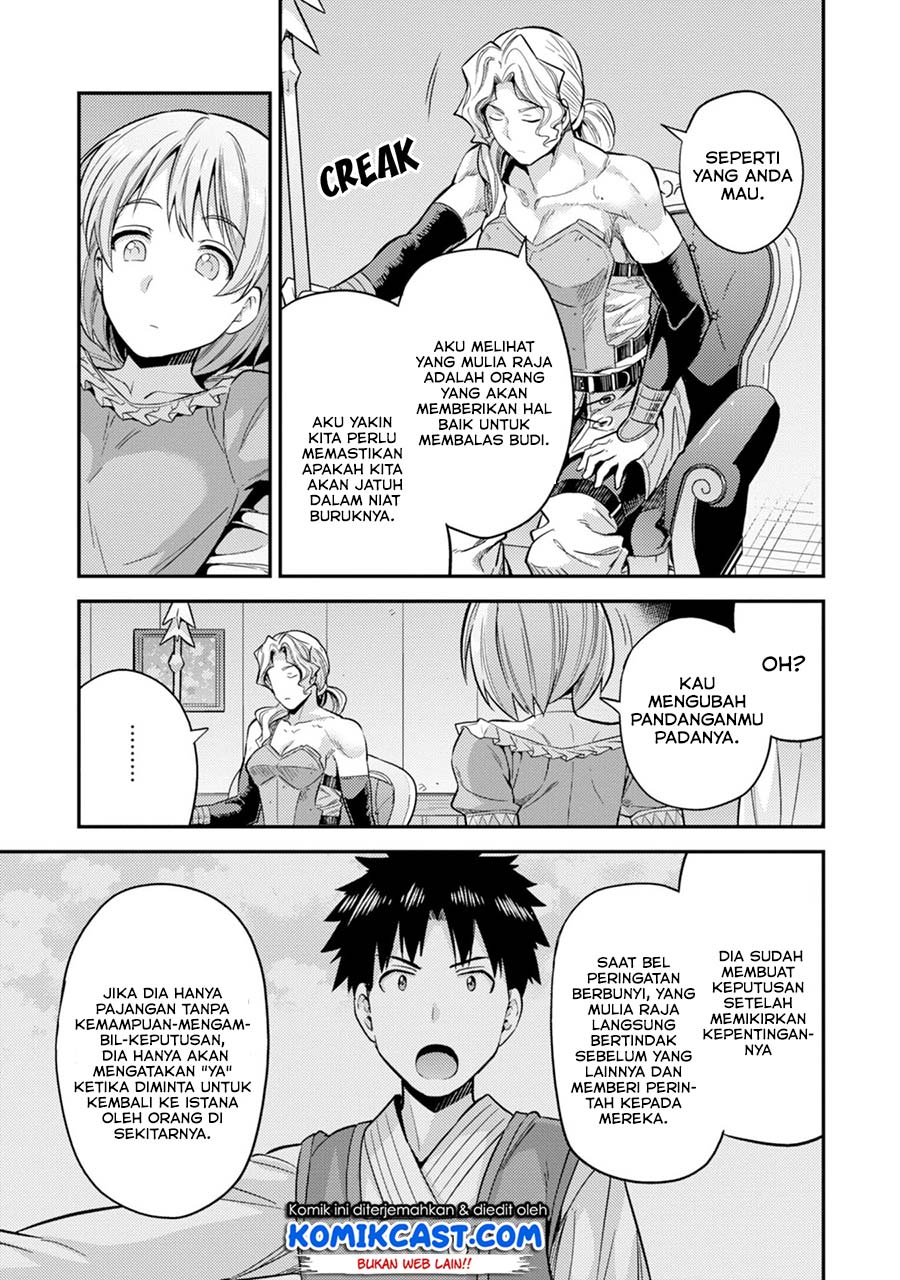 Risou no Himo Seikatsu Chapter 29