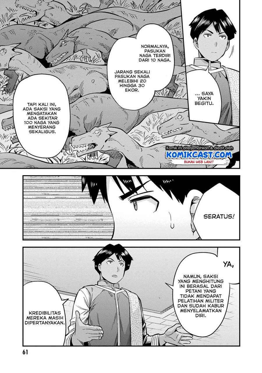 Risou no Himo Seikatsu Chapter 29