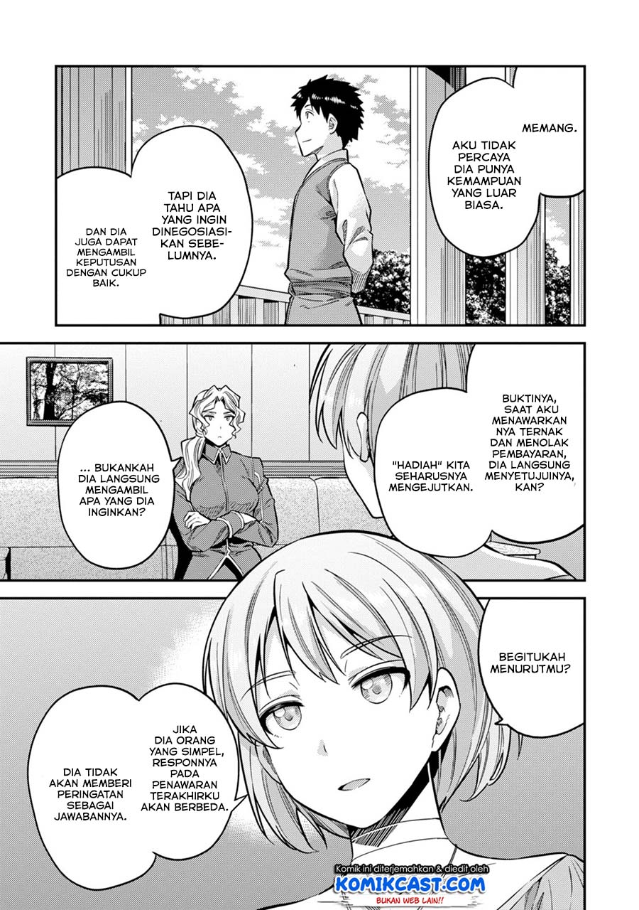 Risou no Himo Seikatsu Chapter 29