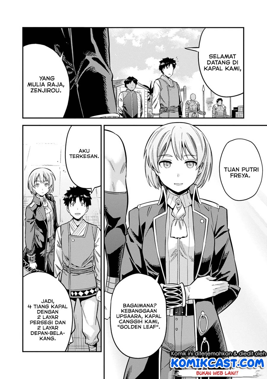 Risou no Himo Seikatsu Chapter 29