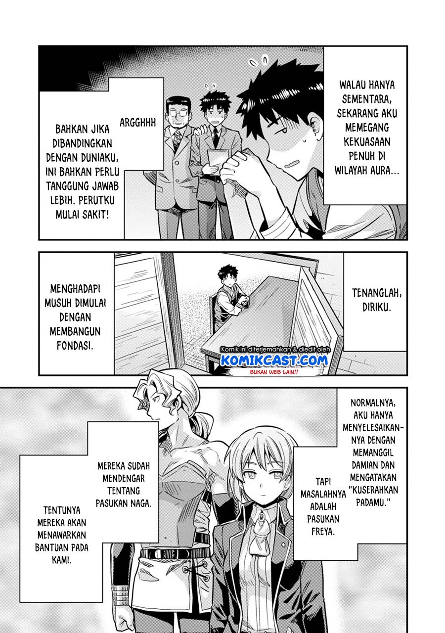 Risou no Himo Seikatsu Chapter 29