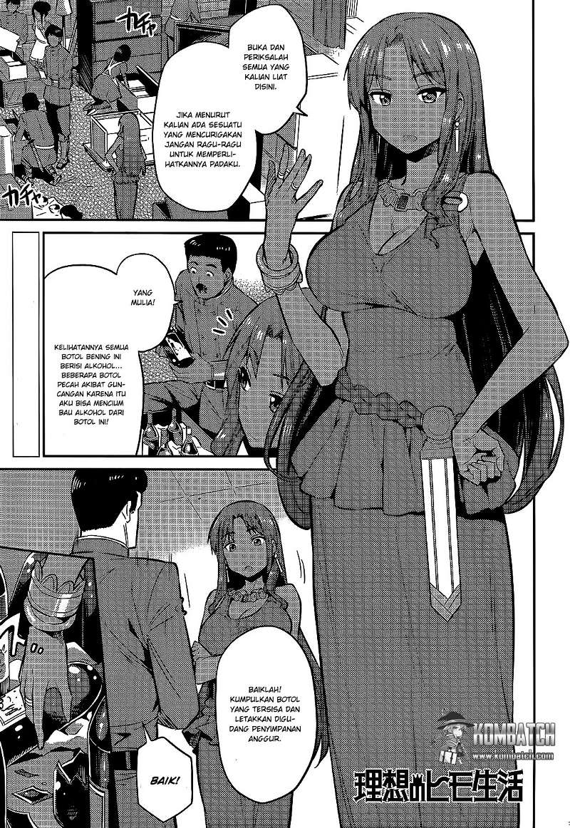 Risou no Himo Seikatsu Chapter 3