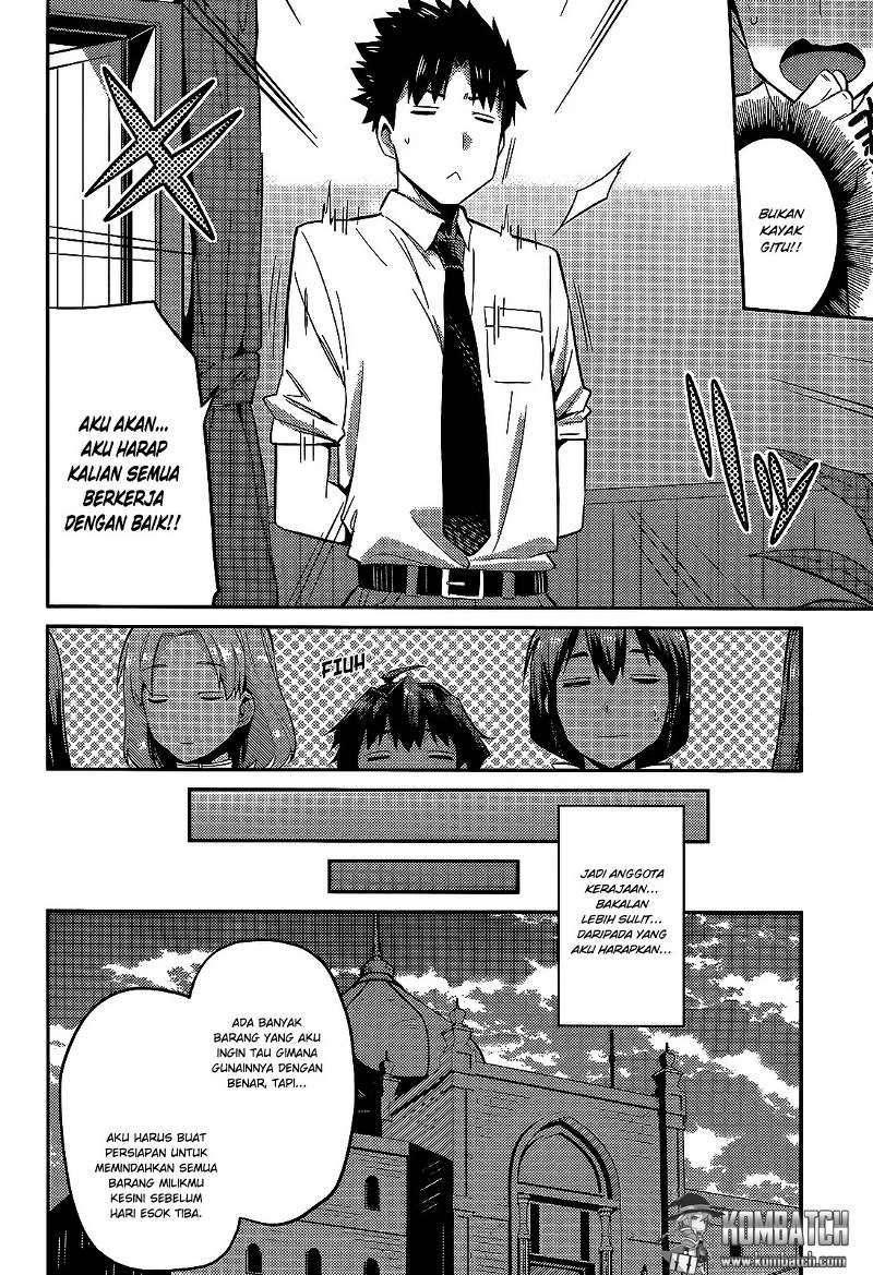 Risou no Himo Seikatsu Chapter 3