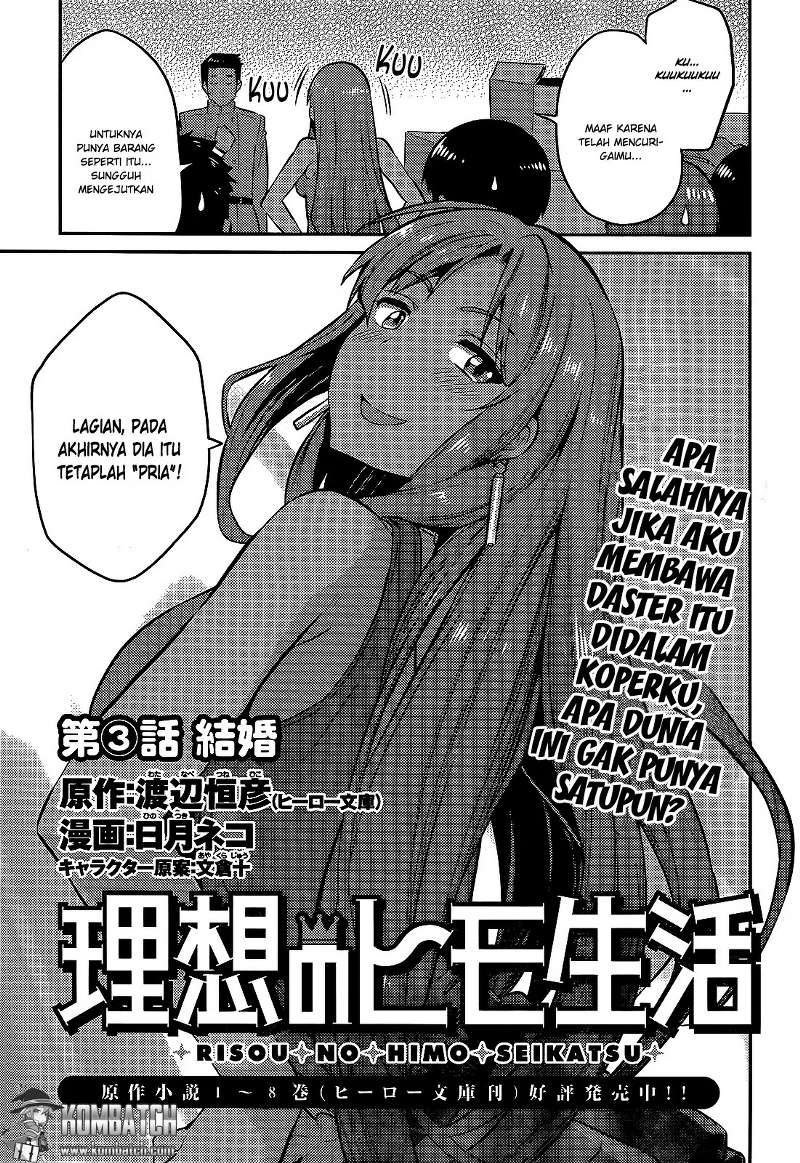 Risou no Himo Seikatsu Chapter 3