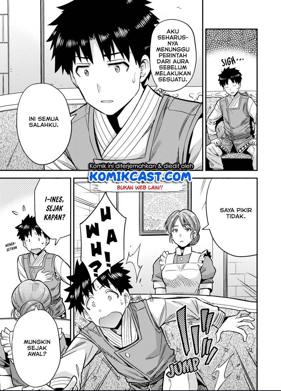 Risou no Himo Seikatsu Chapter 30