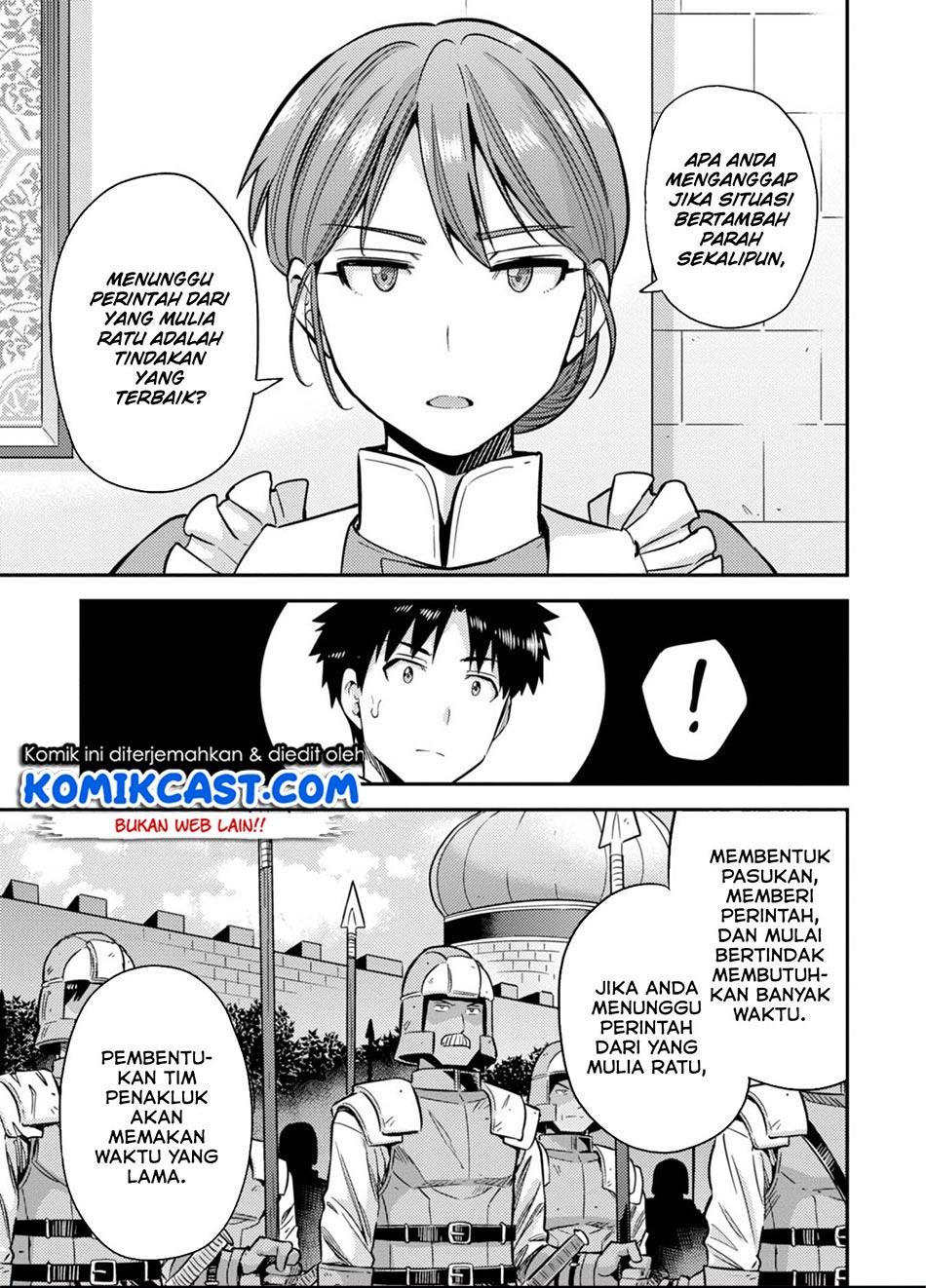 Risou no Himo Seikatsu Chapter 30