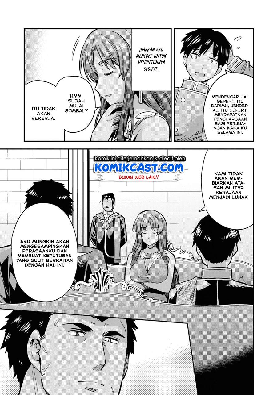 Risou no Himo Seikatsu Chapter 33