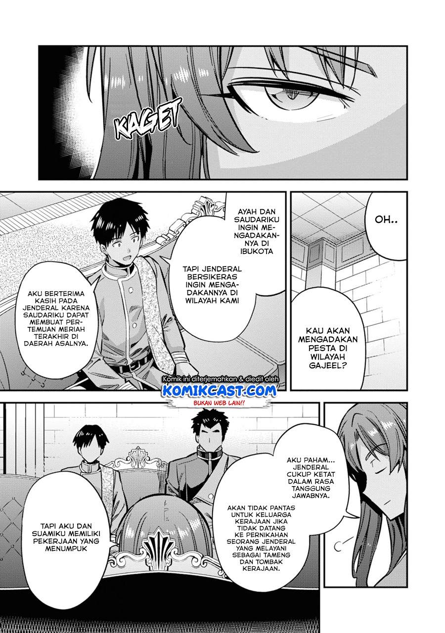 Risou no Himo Seikatsu Chapter 33