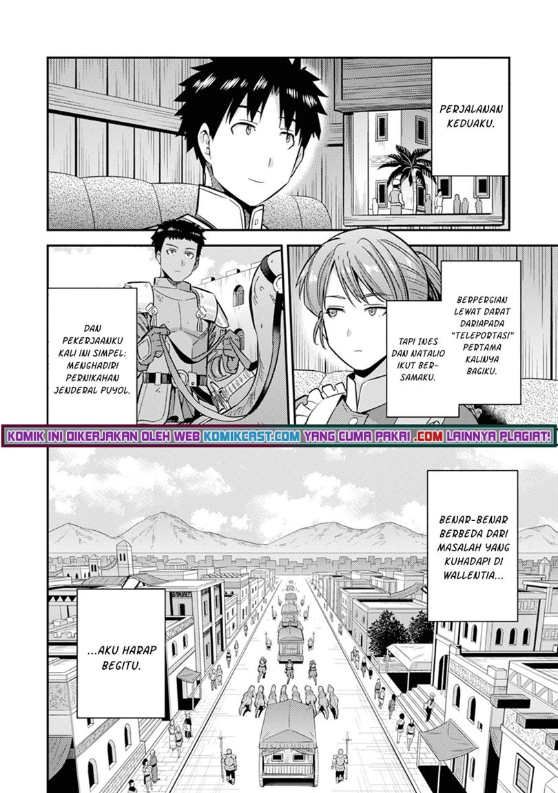 Risou no Himo Seikatsu Chapter 36