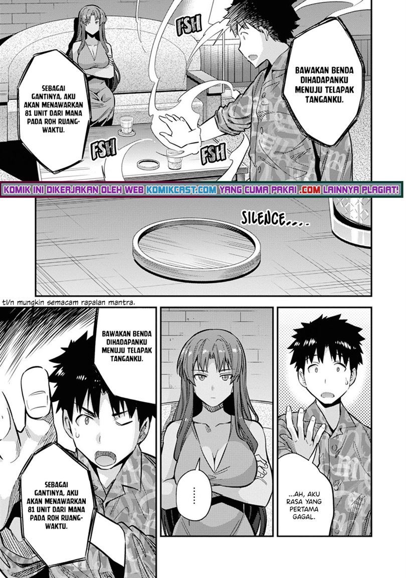 Risou no Himo Seikatsu Chapter 36