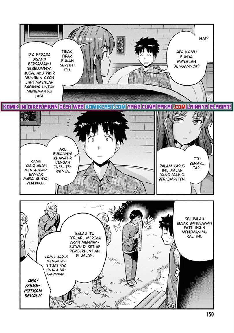 Risou no Himo Seikatsu Chapter 36