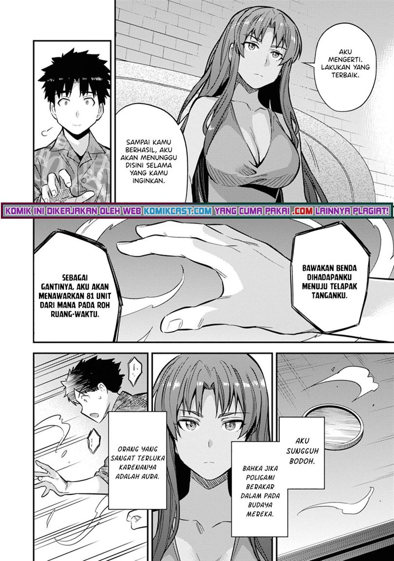 Risou no Himo Seikatsu Chapter 36