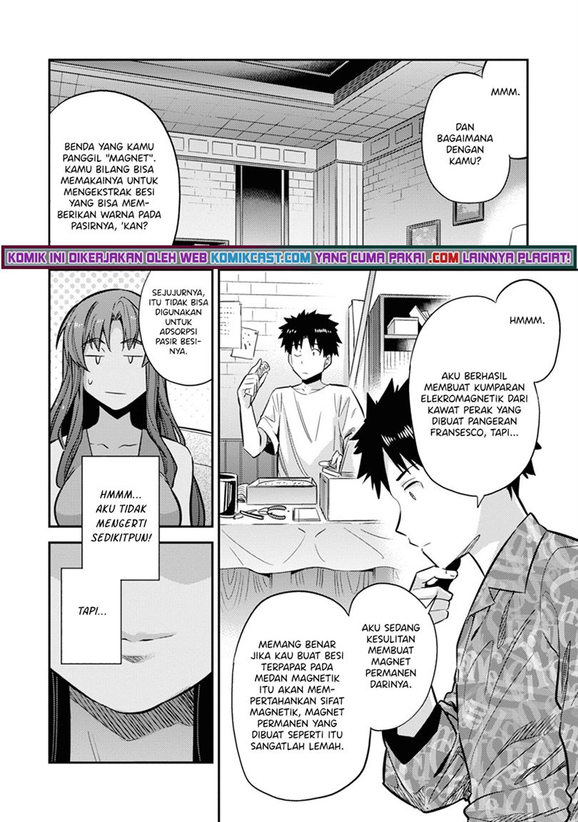 Risou no Himo Seikatsu Chapter 36