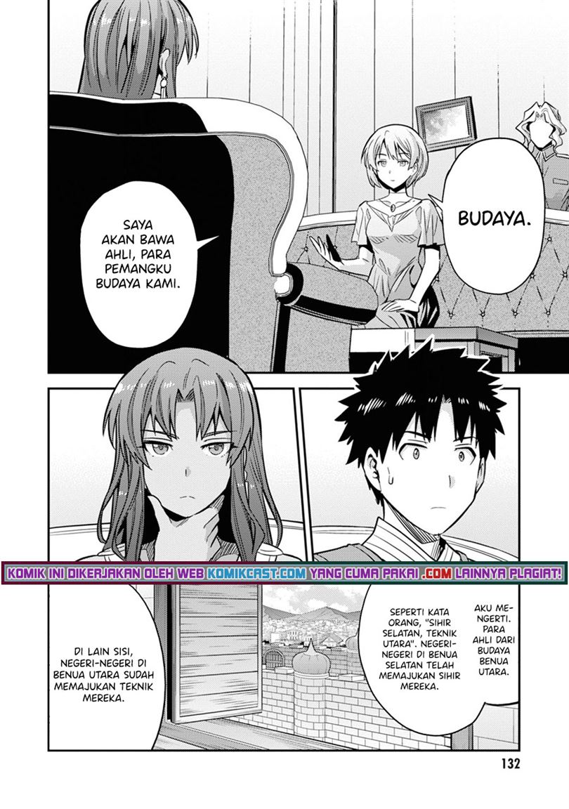 Risou no Himo Seikatsu Chapter 36