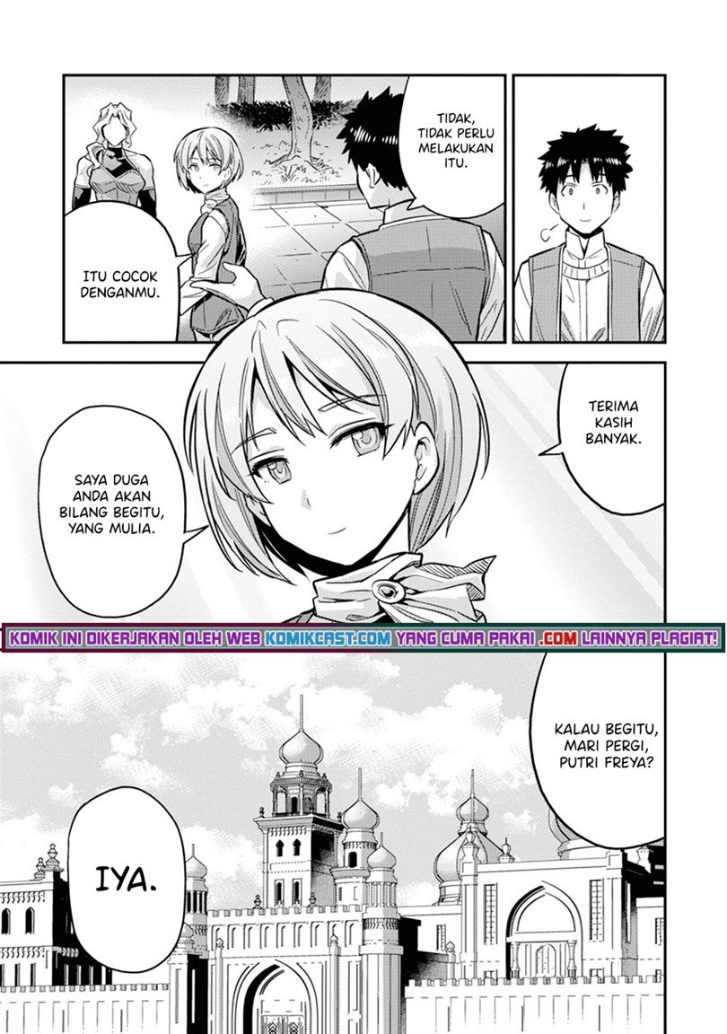 Risou no Himo Seikatsu Chapter 36