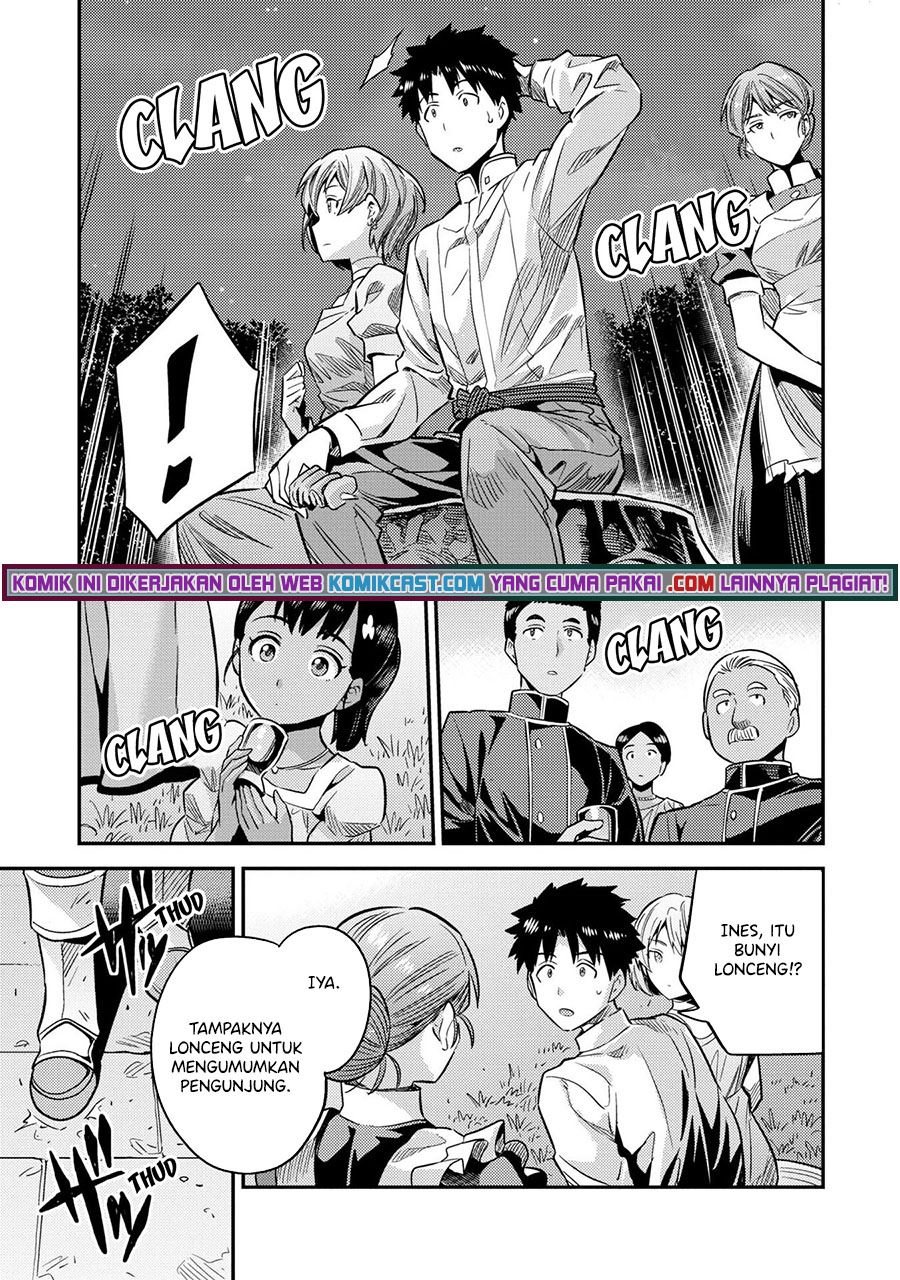 Risou no Himo Seikatsu Chapter 37