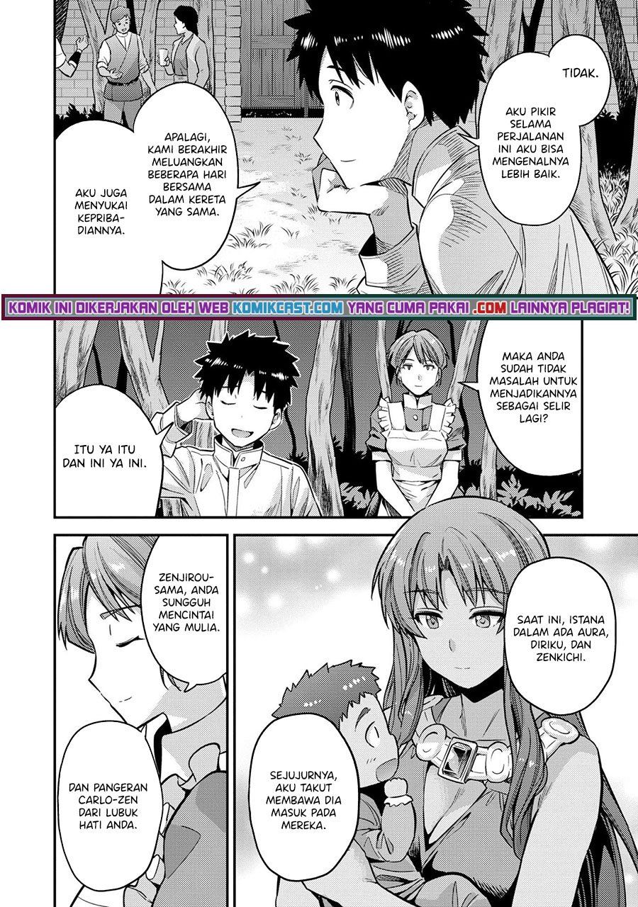 Risou no Himo Seikatsu Chapter 37