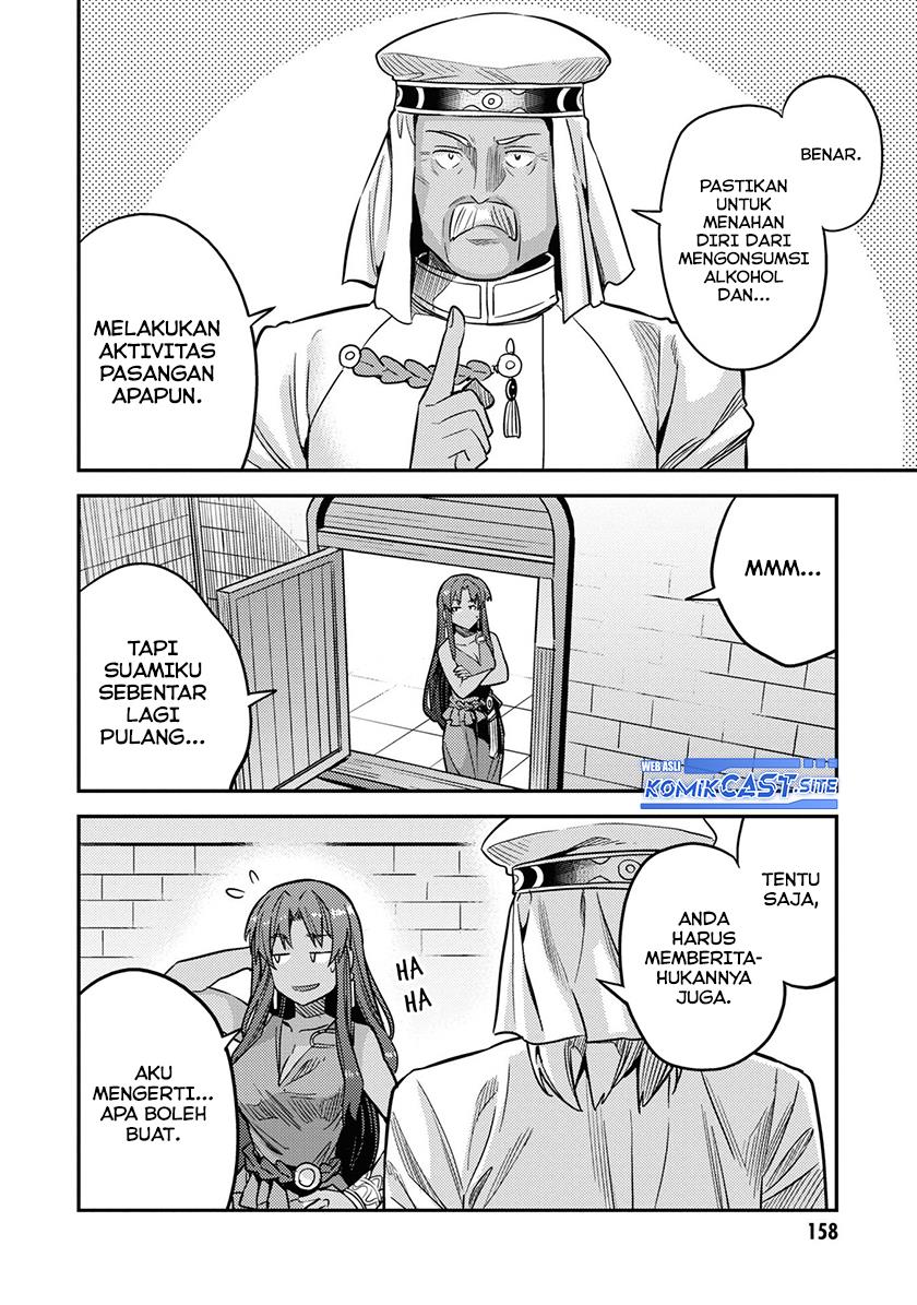 Risou no Himo Seikatsu Chapter 44