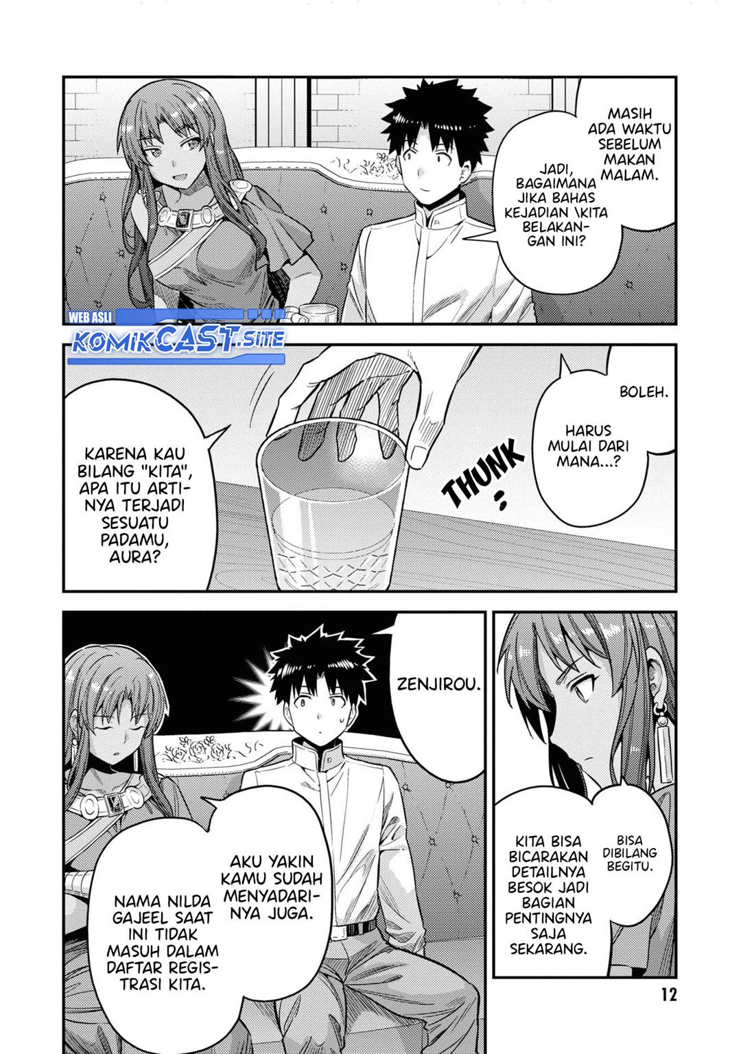 Risou no Himo Seikatsu Chapter 45