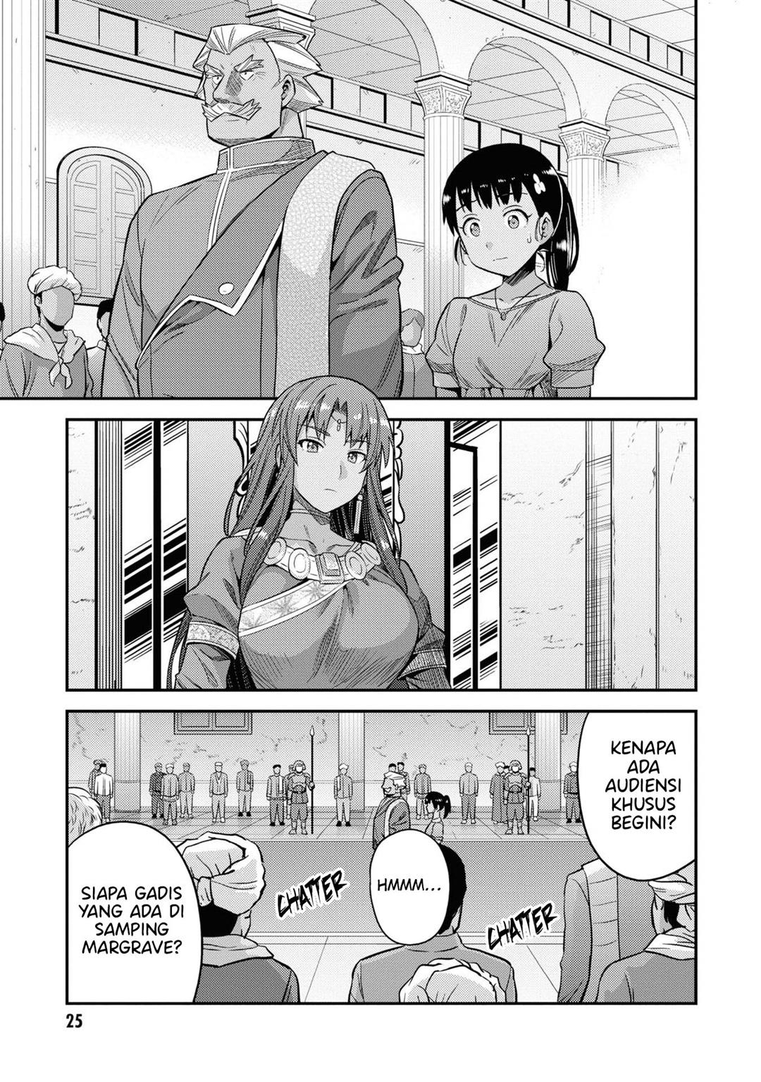 Risou no Himo Seikatsu Chapter 45