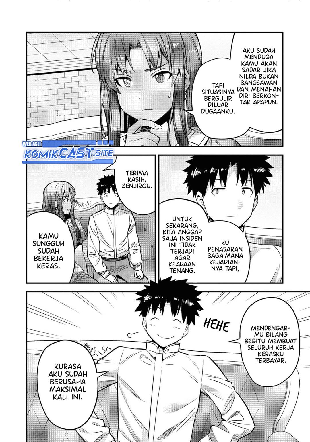 Risou no Himo Seikatsu Chapter 45