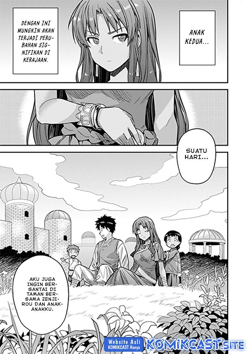 Risou no Himo Seikatsu Chapter 46