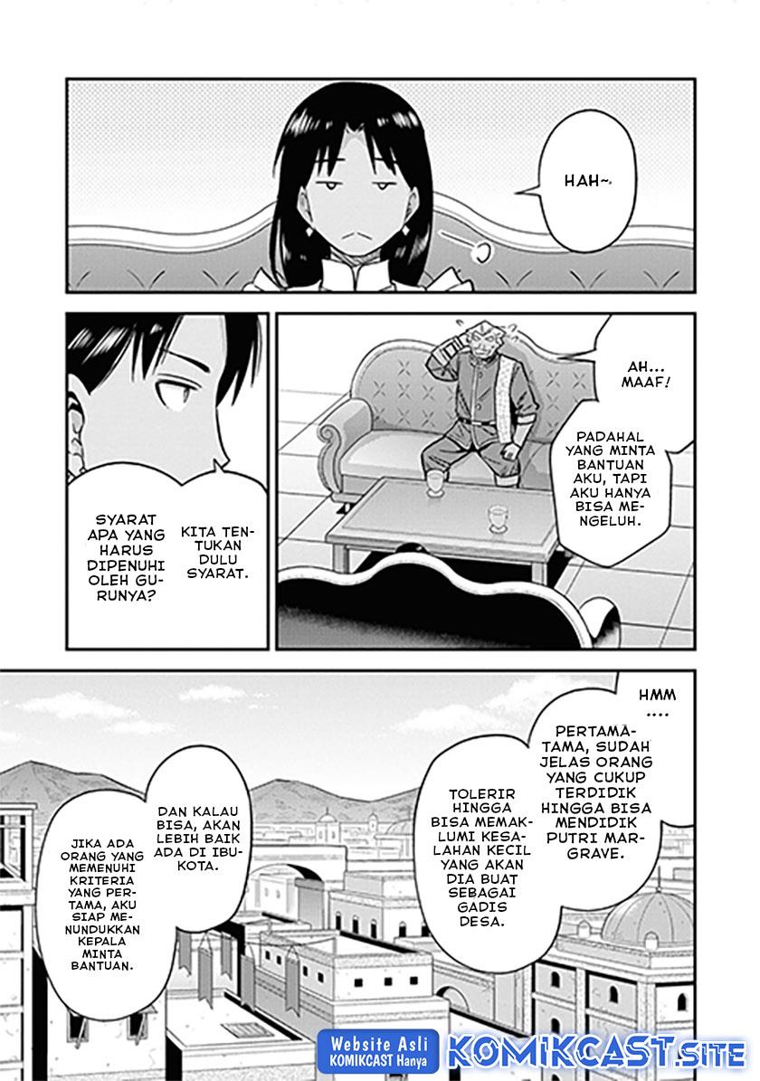 Risou no Himo Seikatsu Chapter 46