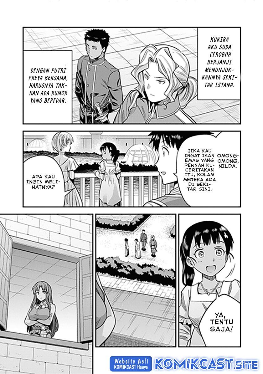 Risou no Himo Seikatsu Chapter 46