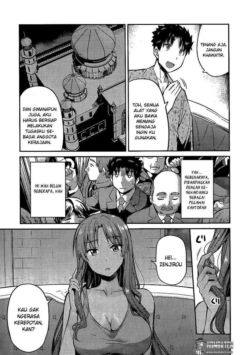 Risou no Himo Seikatsu Chapter 5