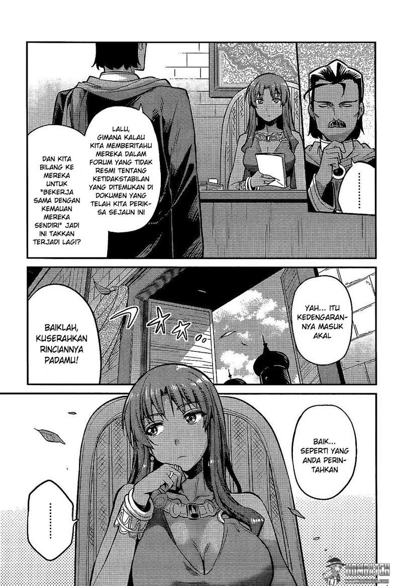 Risou no Himo Seikatsu Chapter 5