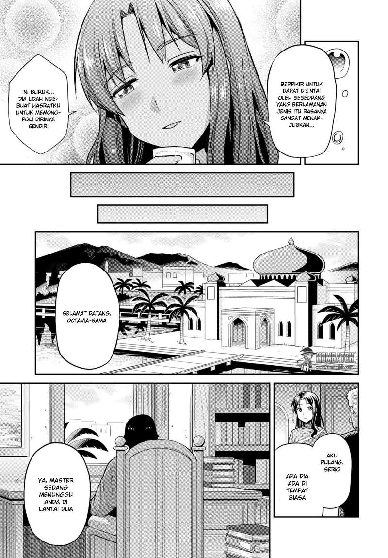 Risou no Himo Seikatsu Chapter 6