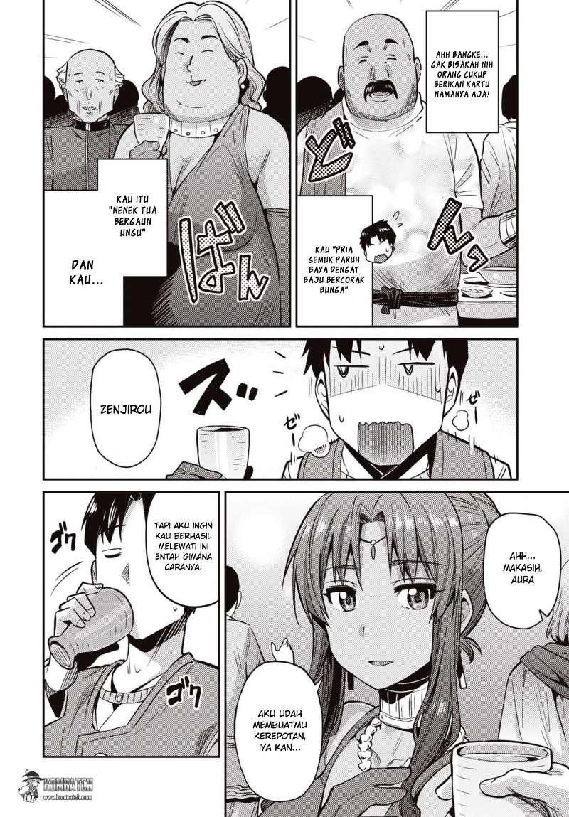 Risou no Himo Seikatsu Chapter 7