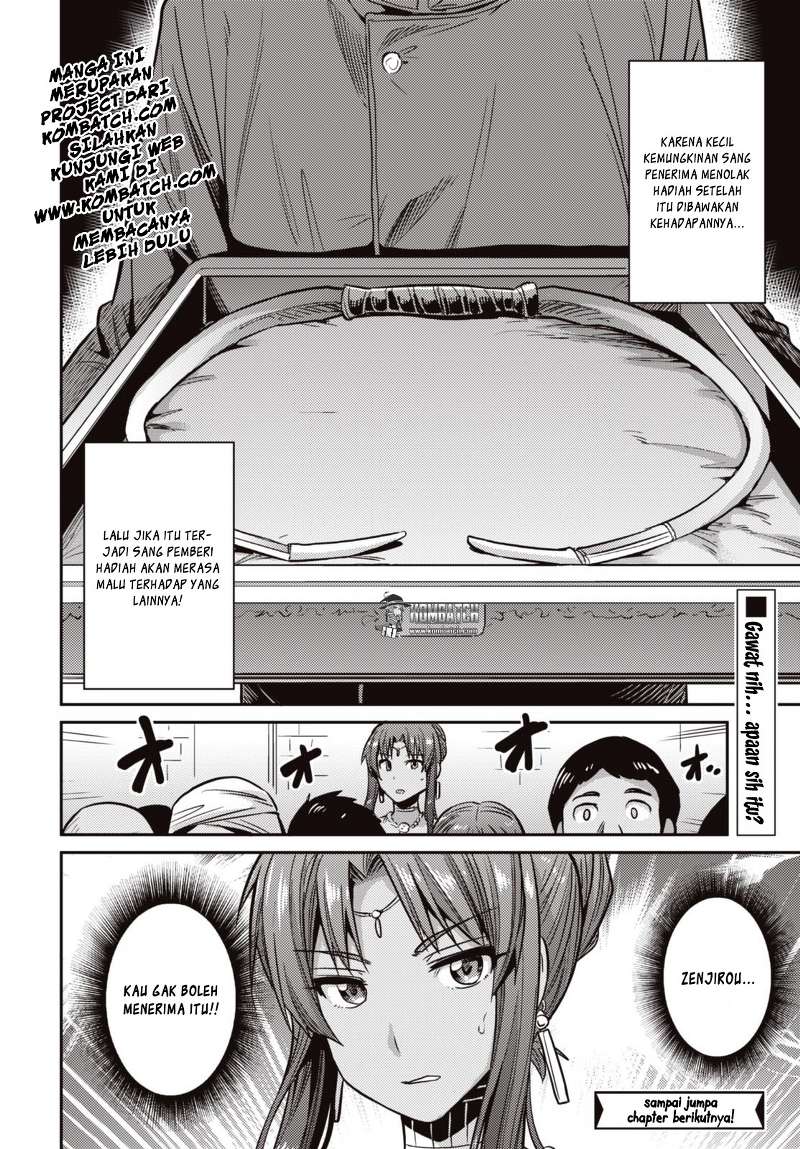 Risou no Himo Seikatsu Chapter 7