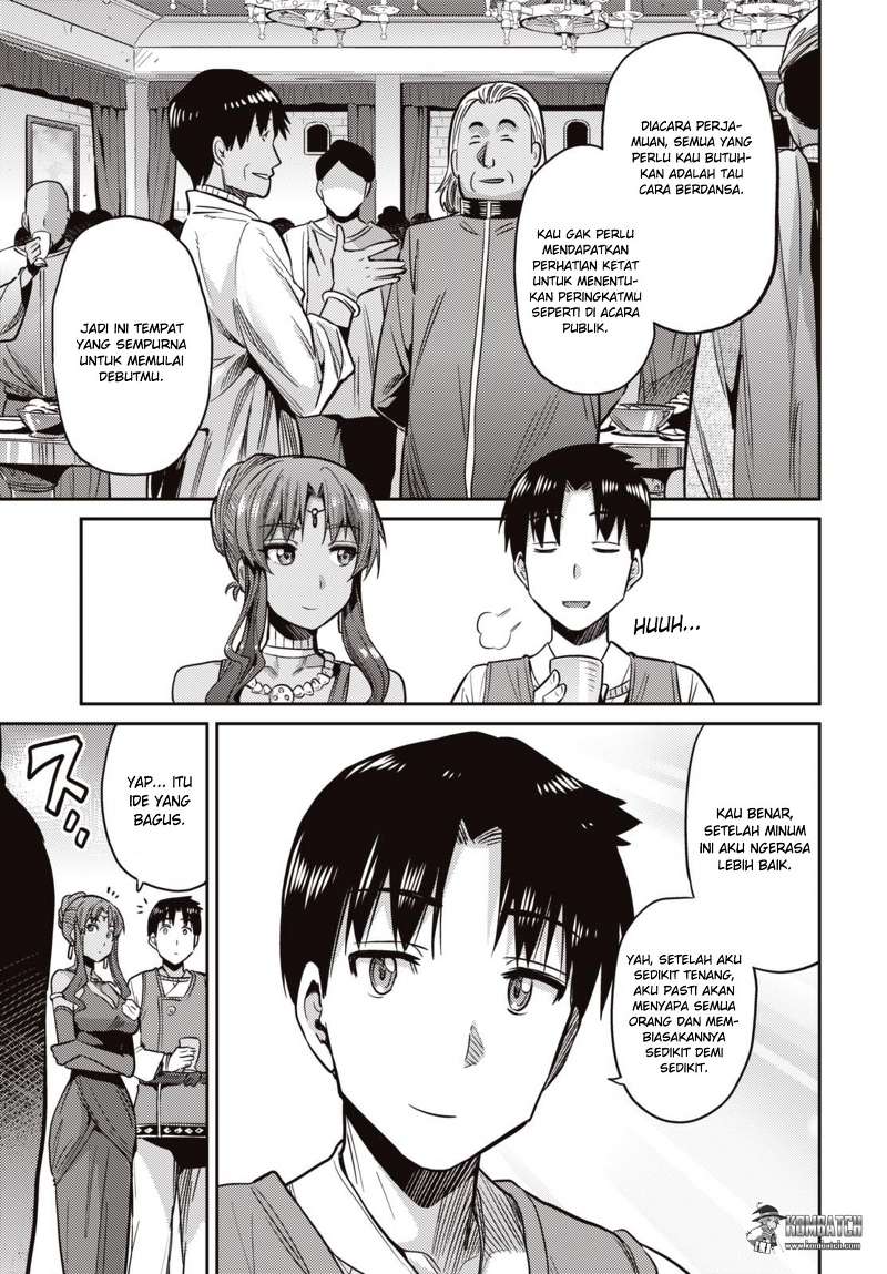 Risou no Himo Seikatsu Chapter 7