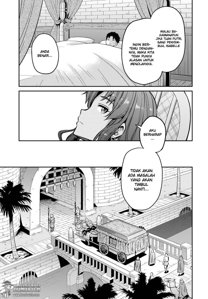 Risou no Himo Seikatsu Chapter 9