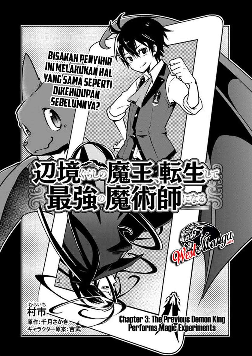 Henkyou Gurashi no Maou, Tensei shite Saikyou no Majutsushi ni naru Chapter 3