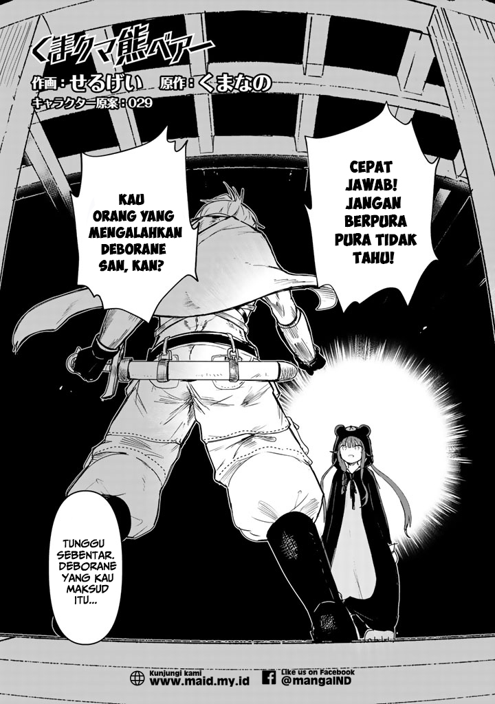 Kuma Kuma Kuma Bear Chapter 8