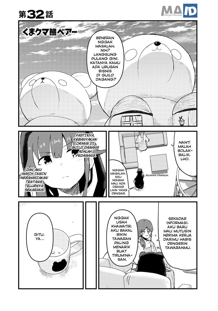 Kuma Kuma Kuma Bear Chapter 32