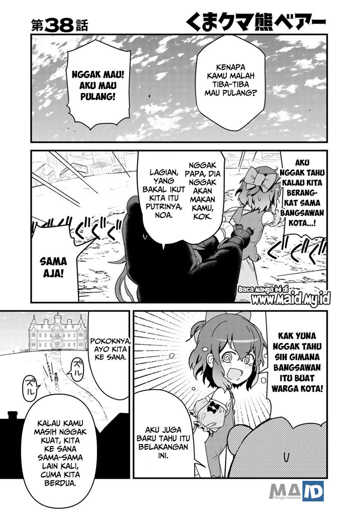 Kuma Kuma Kuma Bear Chapter 38