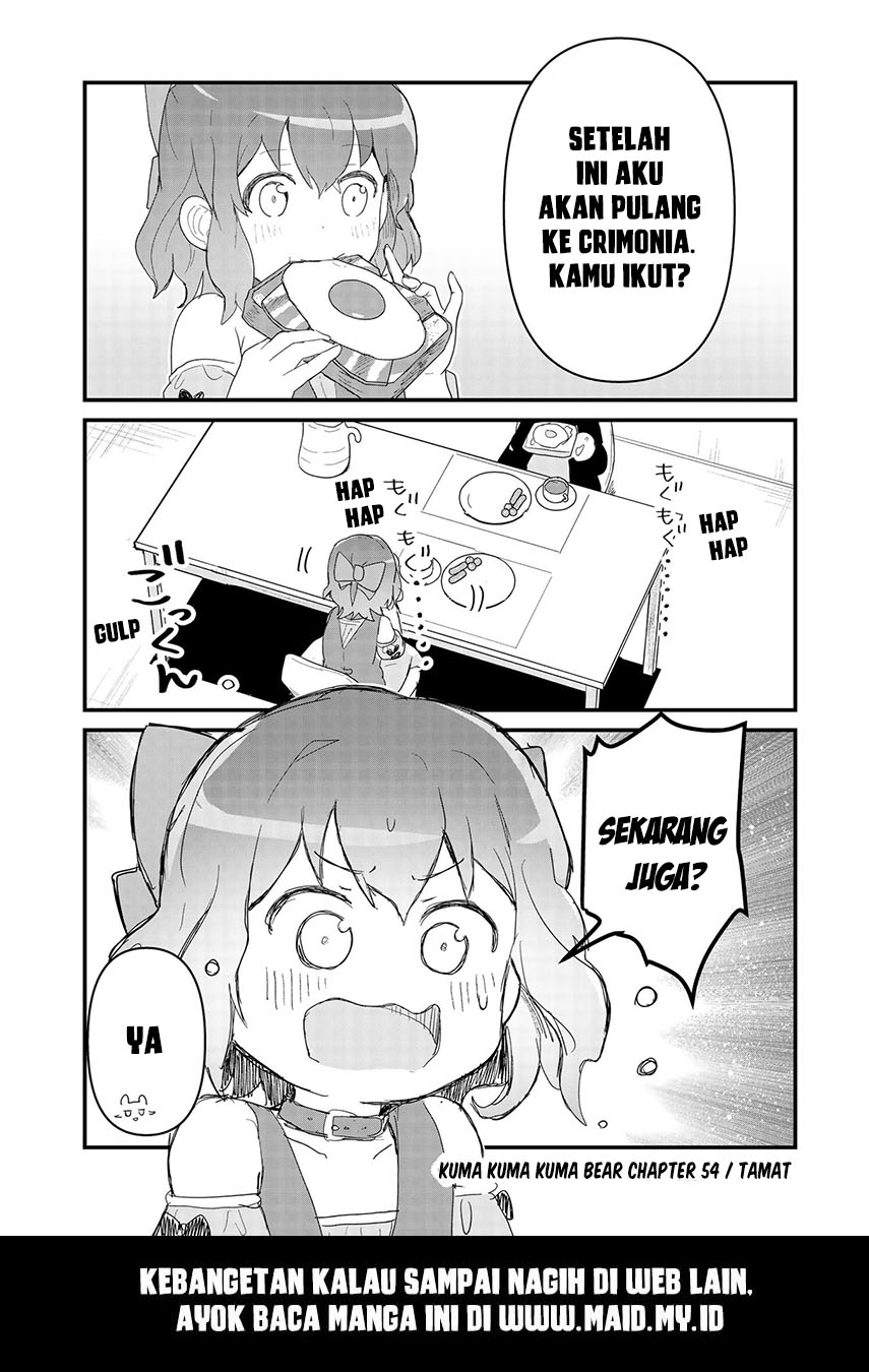 Kuma Kuma Kuma Bear Chapter 54