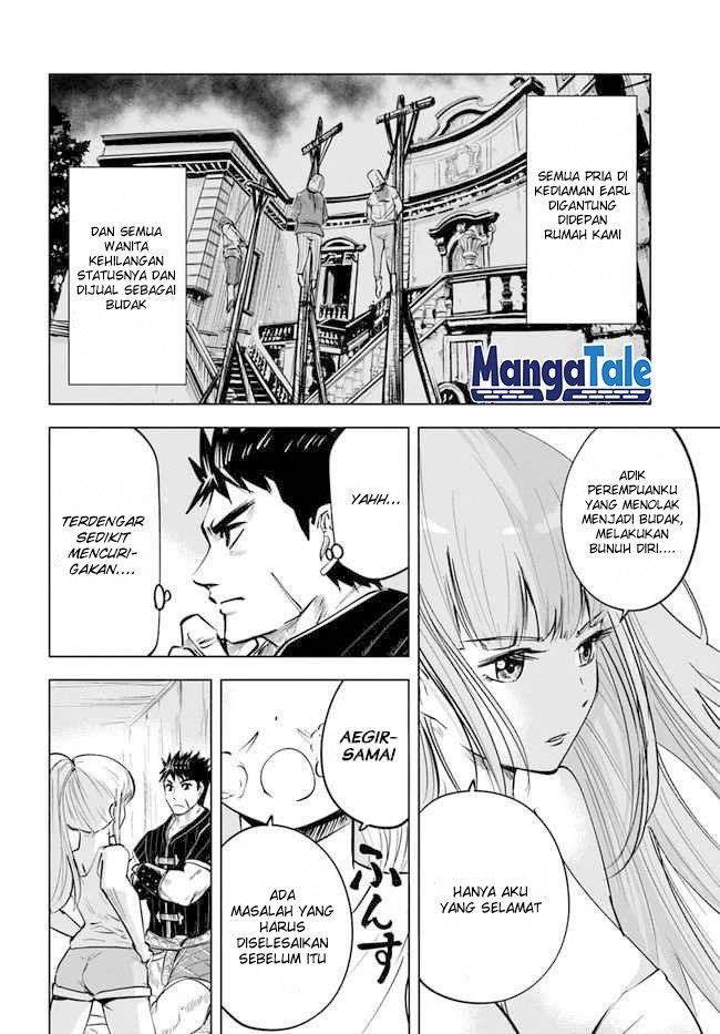 Oukoku E Tsuzuku Michi Chapter 17