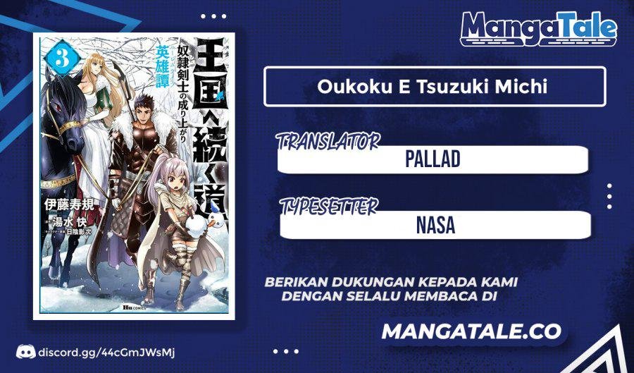 Oukoku E Tsuzuku Michi Chapter 44