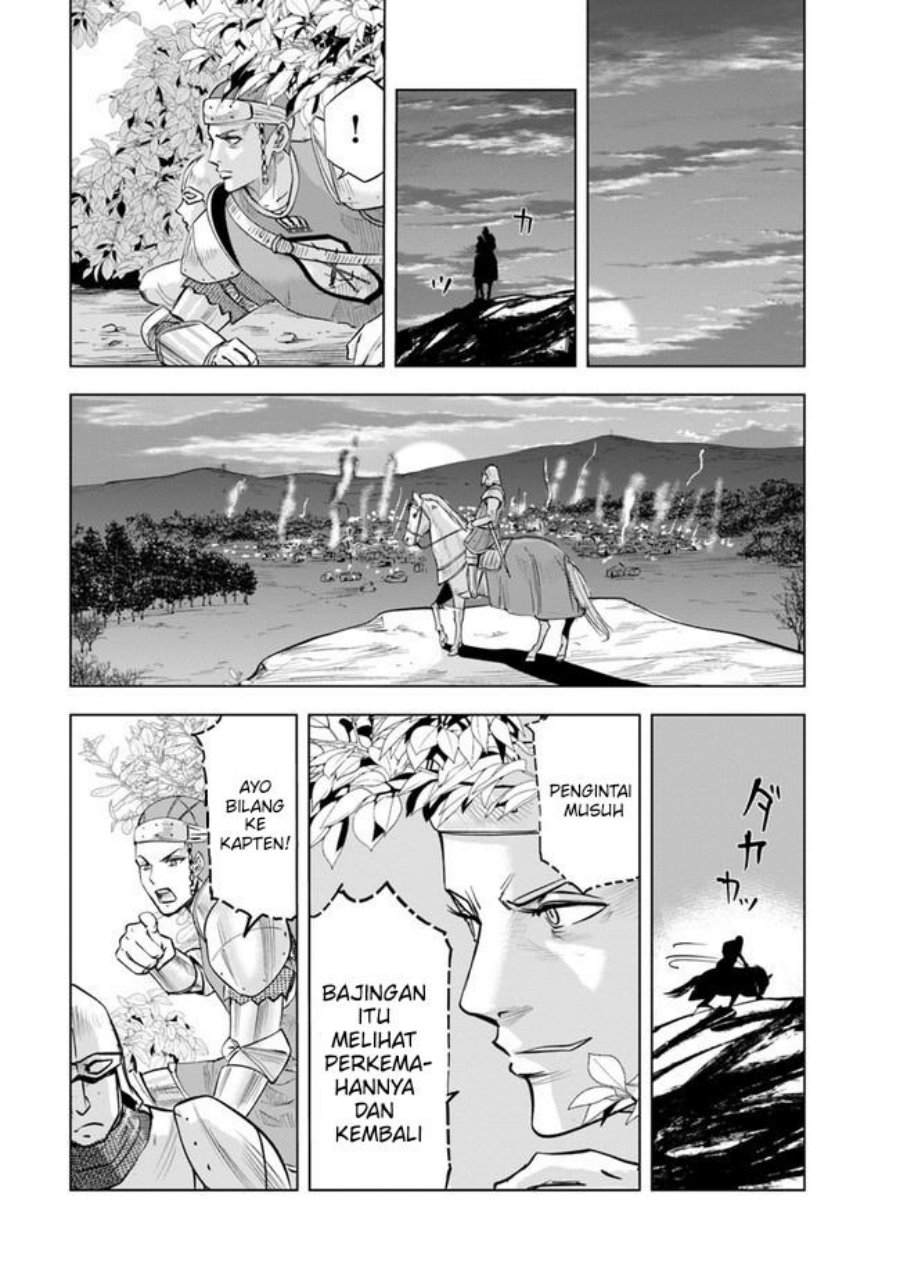 Oukoku E Tsuzuku Michi Chapter 44