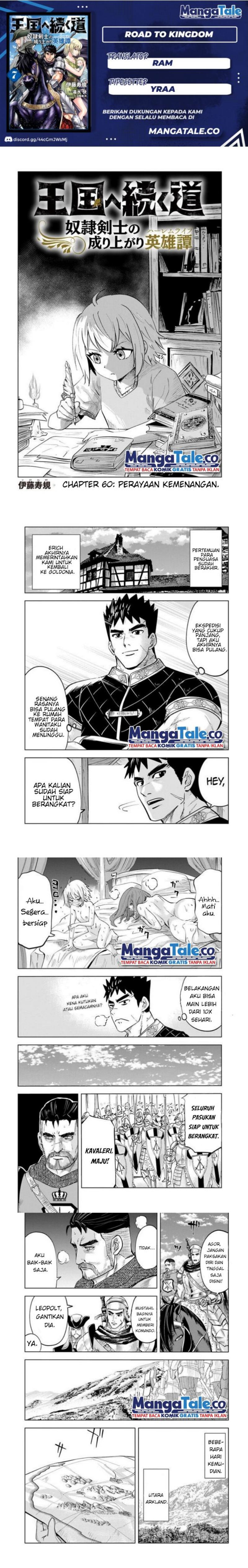 Oukoku E Tsuzuku Michi Chapter 60