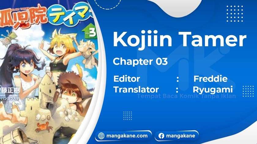 Kojiin Tamer Chapter 3