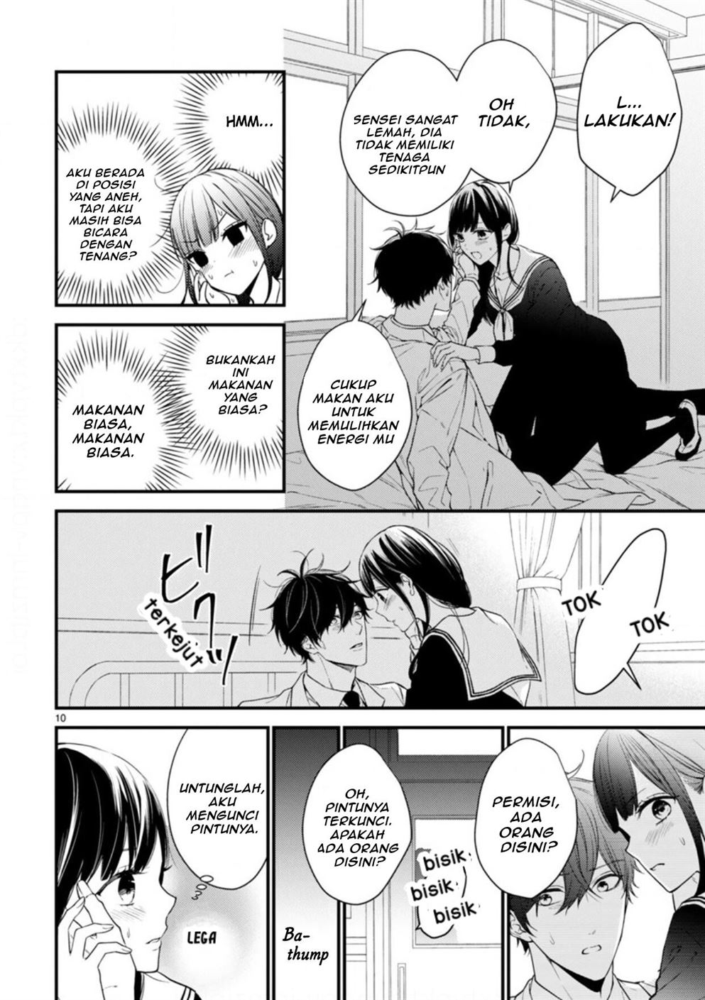 Usotsuki Sensei to Emonona Watashi Chapter 0