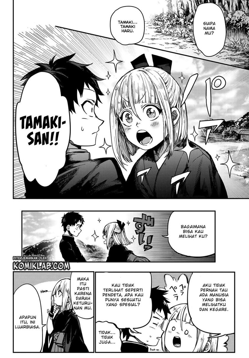 Kyuuki no Adabana Chapter 1