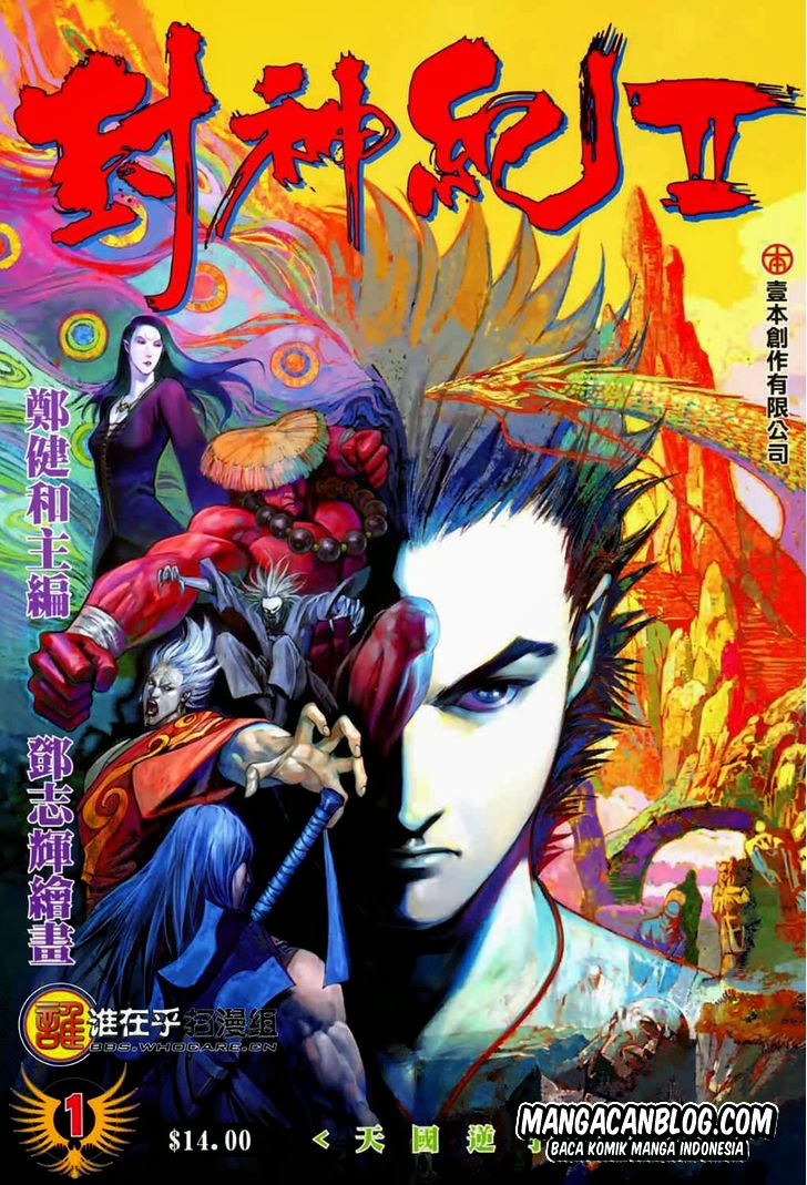 Feng Shen Ji II Chapter 1