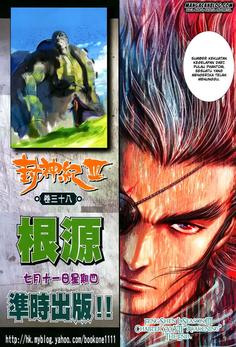 Feng Shen Ji II Chapter 101